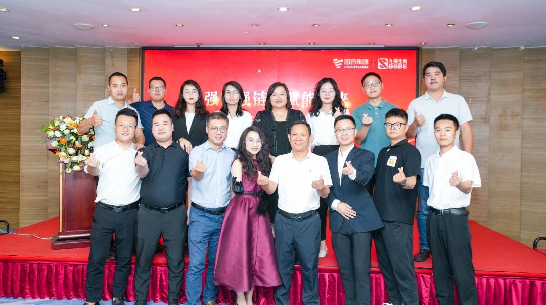 強(qiáng)圈強(qiáng)鏈，賦能未來(lái)——九強(qiáng)生物2023四川省經(jīng)銷商交流會(huì)成功舉辦！