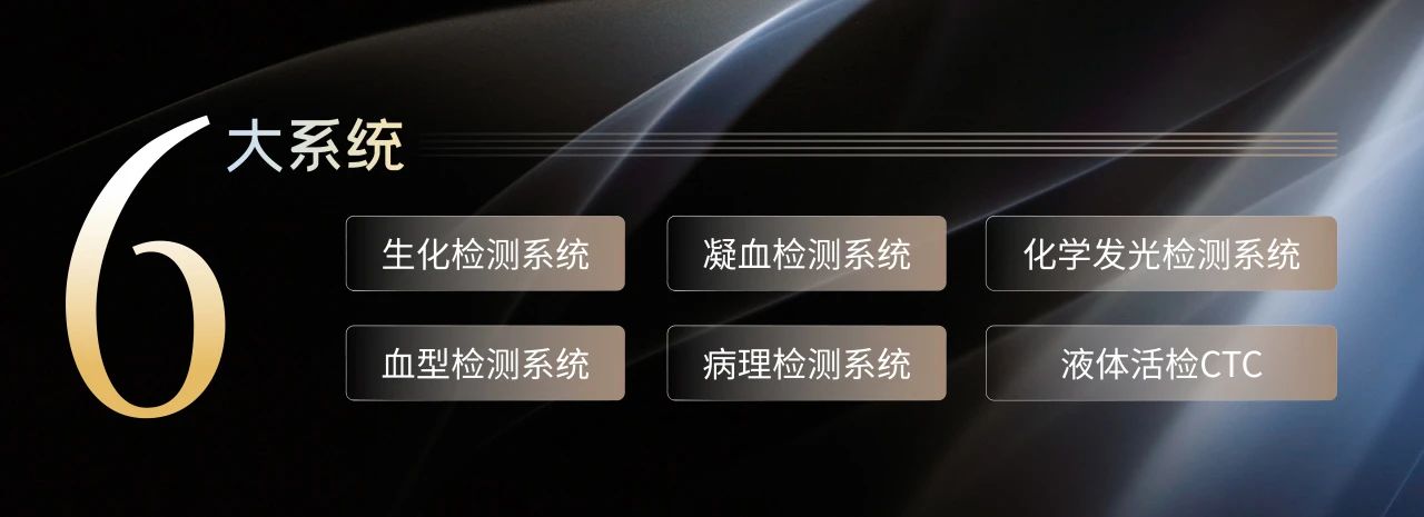 相約蘇州，共話未來！九強(qiáng)生物邀您共赴2025檢驗(yàn)醫(yī)師年會(huì)！